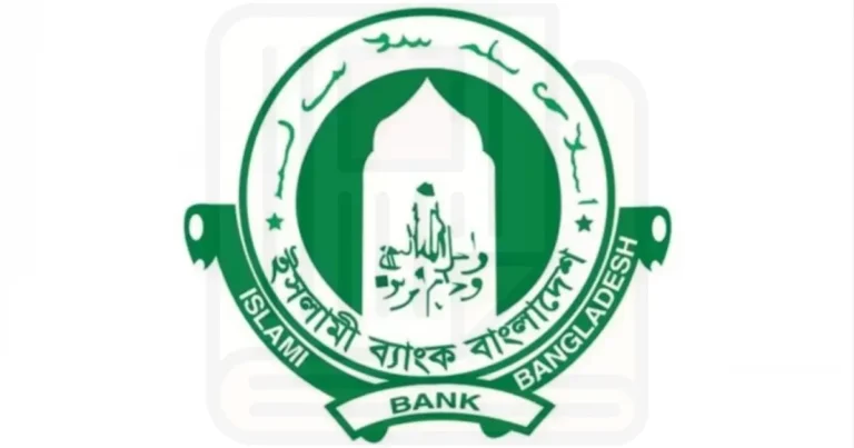 এস আলমের ভুয়া ঋণ ইসলামী ব্যাংকের ১০ কর্মকর্তার বিদেশে নিষেধাজ্ঞা