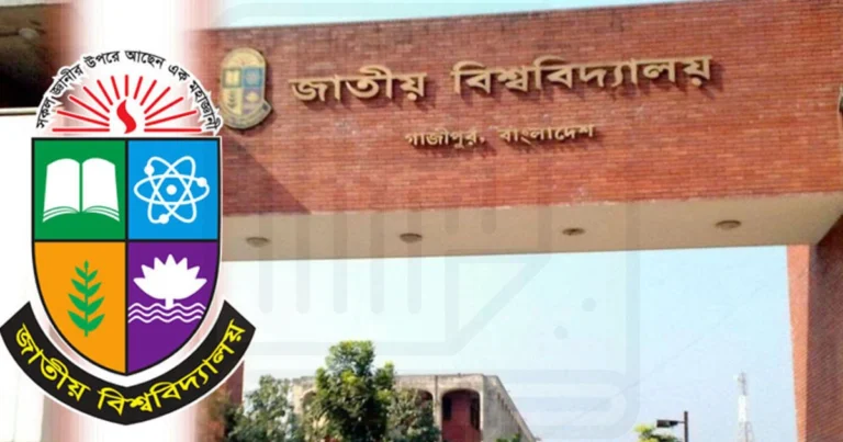 জাতীয় বিশ্ববিদ্যালয়ের বাজেটে সর্বোচ্চ বরাদ্দ পরীক্ষাখাতে
