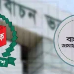 জামায়াতের নিবন্ধন ফেরত, সিইসির সঙ্গে বৈঠকে প্রতিনিধি দল