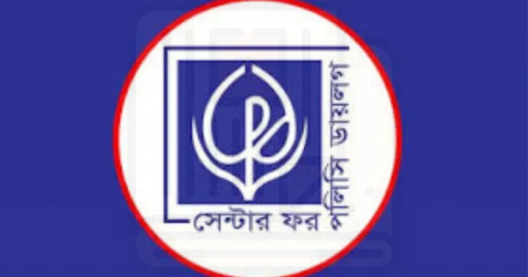 মধ্যপ্রাচ্যের উত্তেজনায় মূল্যস্ফীতির শঙ্কা সিপিডি