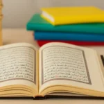 সহজ ভাষায় ১০টি শিক্ষামূলক ছোট হাদিস ও অর্থ